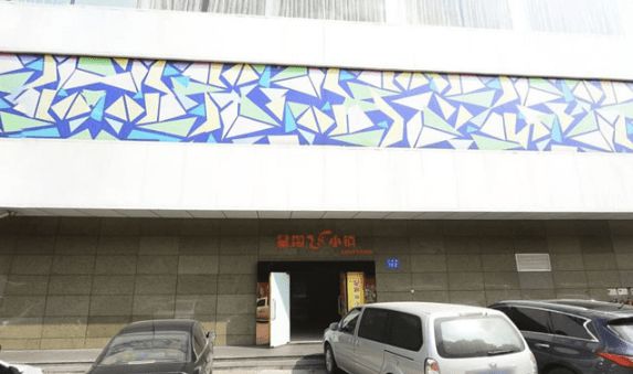 粤港澳论坛 广东旅游 亲子旅游推荐-大湾网 广东十五大亲子游景点(图14)