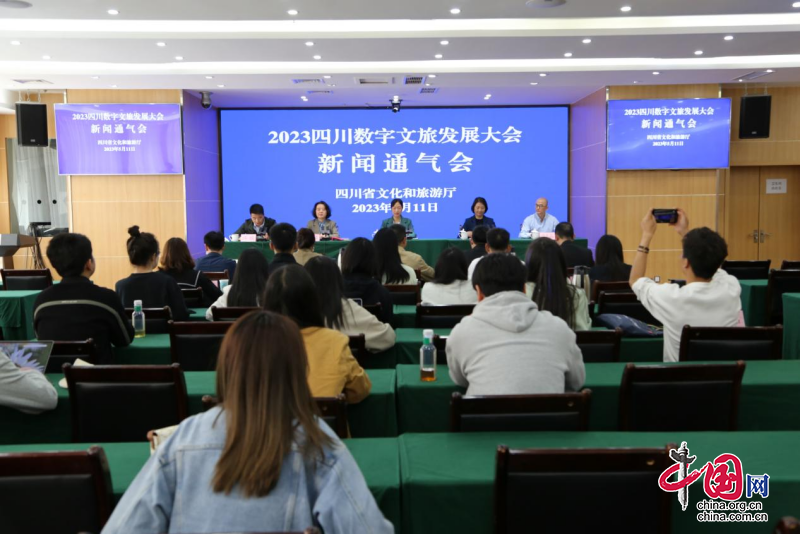 “数字+文旅”赋能文旅产业高质量发展(图1)