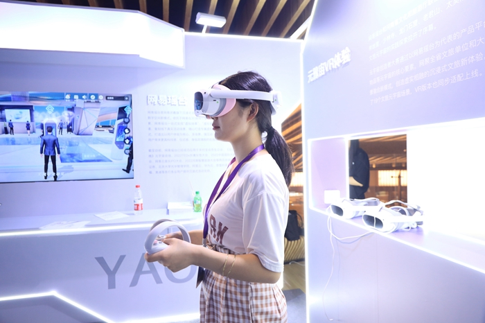 2024年文化和旅游数字化建设培训班在洛阳举办