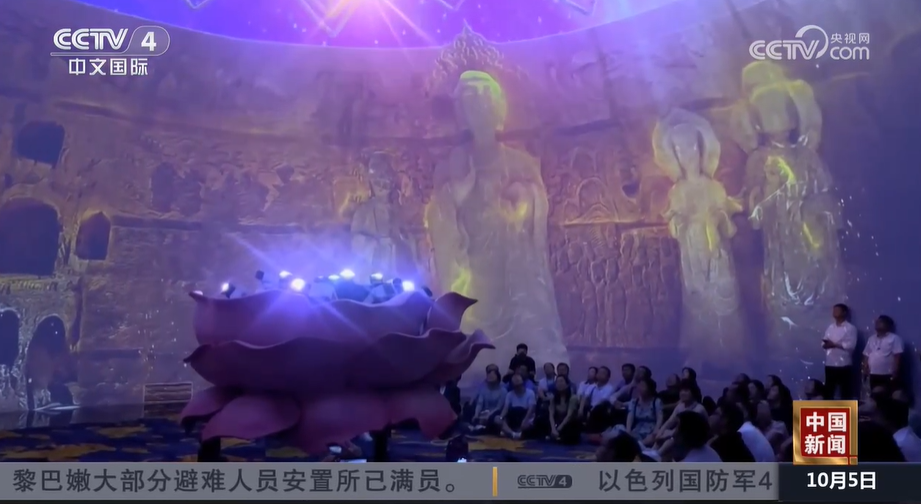 国庆长假观察：科技赋能文旅融合新意足(图2)