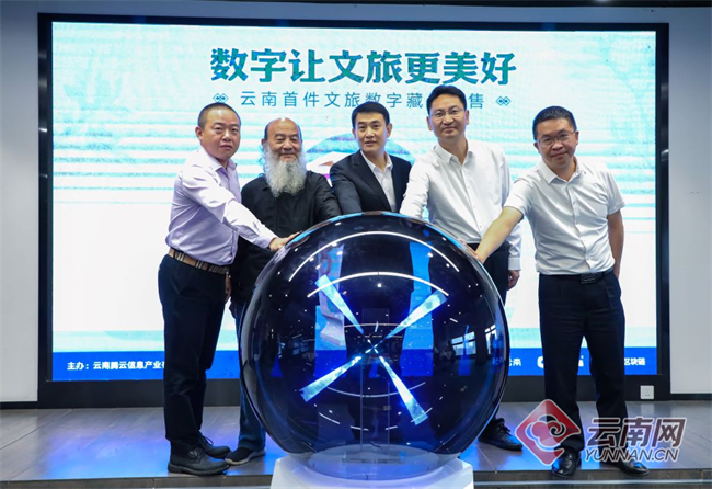 数字化技术如何引领文旅消费新趋势？深度解析文旅强国建设