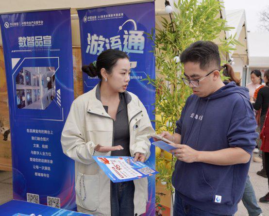 让文旅数据“活”起来华智未来“游语通”大模型助力文旅产业发展(图2)