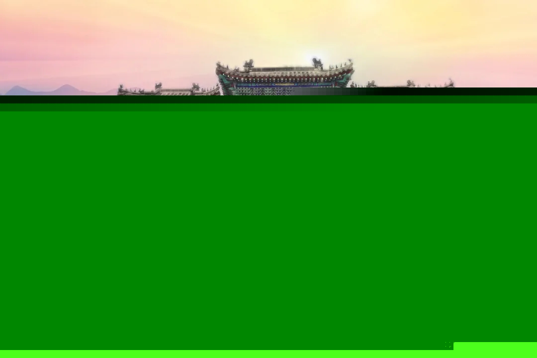 数字支付+为乡村文旅赋能：推动创新与便捷新体验