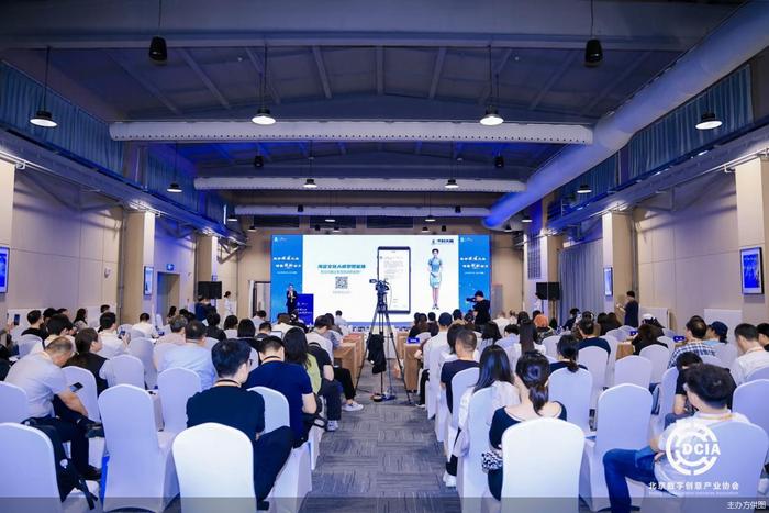 2024年世界互联网大会“互联网之光”博览会数字文旅专题研讨会在乌镇举办