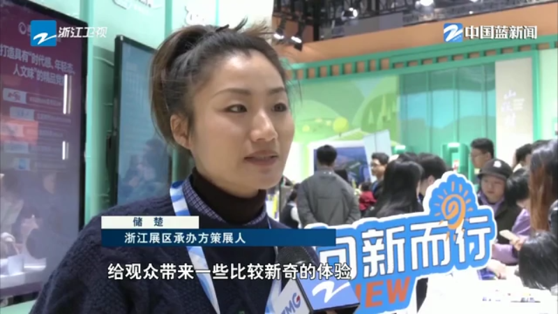 聚焦长三角文博会 主打“数字+文化” 科技赋能文旅产业新体验(图6)