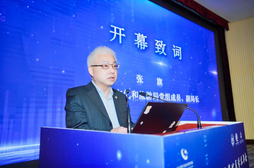 数字文化产业高质量发展学术年会暨第三届中国式文化元宇宙前沿论坛在上海成功举办(图3)