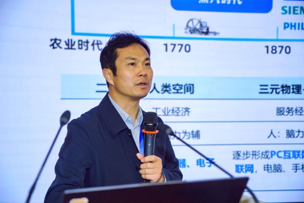 数字文化产业高质量发展学术年会暨第三届中国式文化元宇宙前沿论坛在上海成功举办(图9)