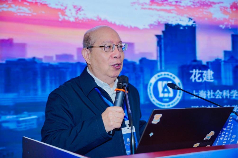数字文化产业高质量发展学术年会暨第三届中国式文化元宇宙前沿论坛在上海成功举办(图12)