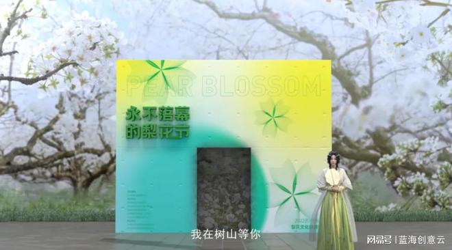 数字+文旅：AI虚拟数字人如何焕发传统文旅景区新活力？(图3)