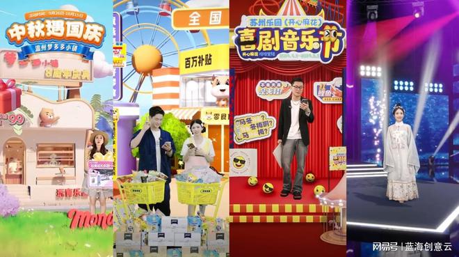 数字+文旅：AI虚拟数字人如何焕发传统文旅景区新活力？(图7)