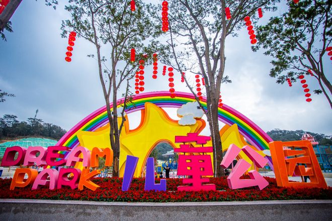 江门篇 国庆亲子游去哪里？大脚丫小脚丫丈量每一寸土地(图2)
