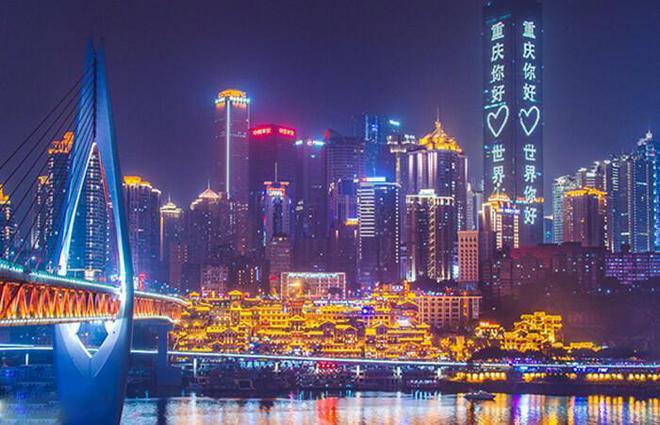 重庆亲子游十大热门景点推荐带小孩去重庆旅游有哪些好玩景点(图2)