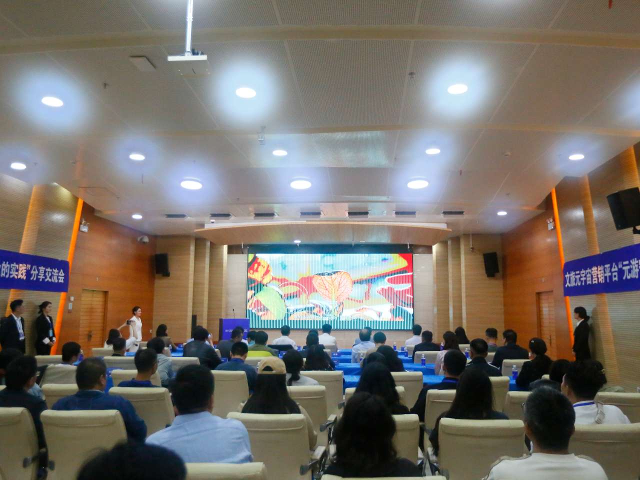 “元游宁夏”开启数字文旅新体验(图1)