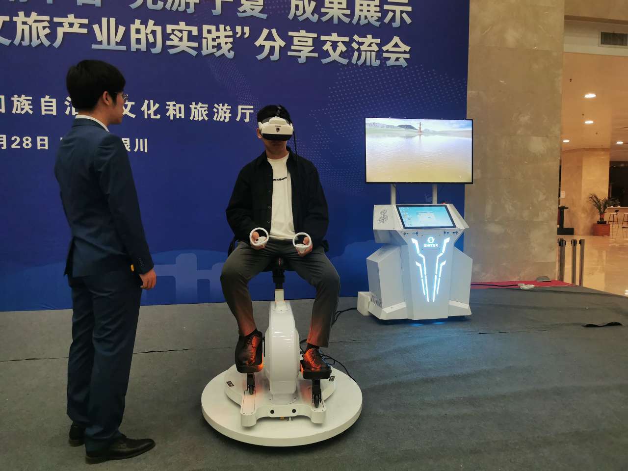 “元游宁夏”开启数字文旅新体验(图2)