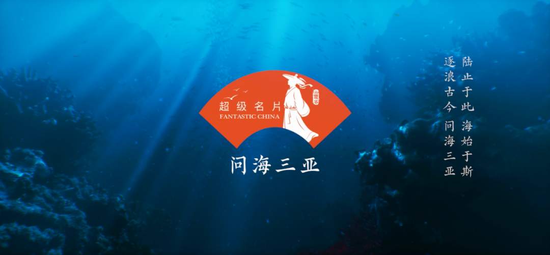 2024十大文旅经济创新案例发布黄山联合支付宝打造的“黄小松”入选