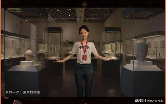 全国智慧旅游的十大创新应用场景（上）(图3)