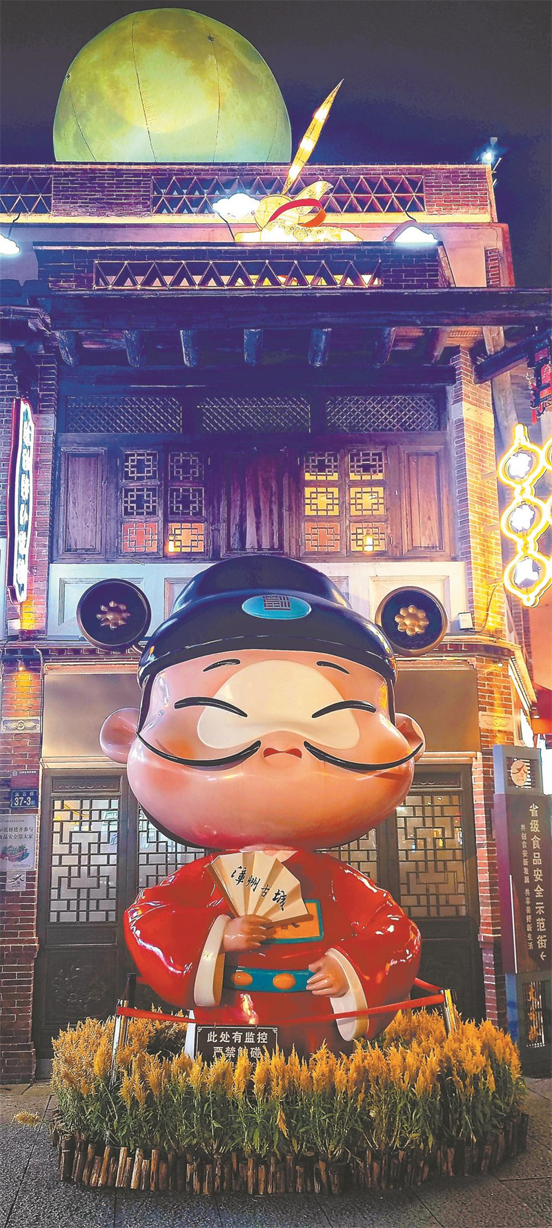 数字赋能 来一次有温度的沉浸之旅(图1)