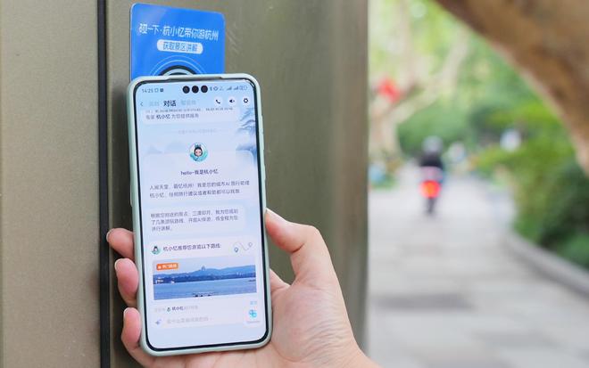 “数智+文旅”如何激发消费新活力？(图1)