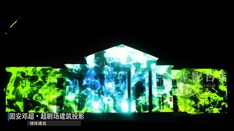 数字经济赋能乡村旅游合作发展