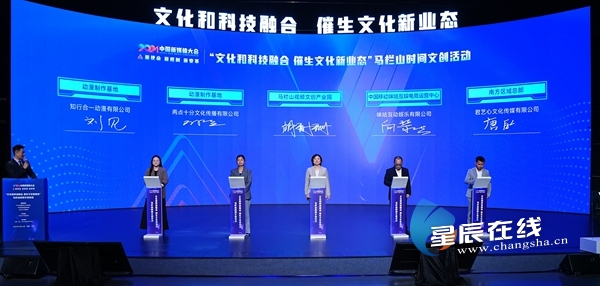湖南永州加速孕育文旅新业态 打造文化生态旅游名城