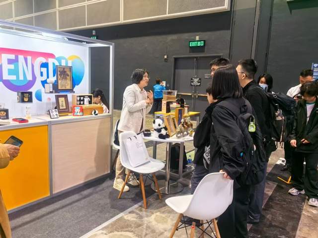 创意设计赋能成都文旅精准推介促进合作共创(图2)
