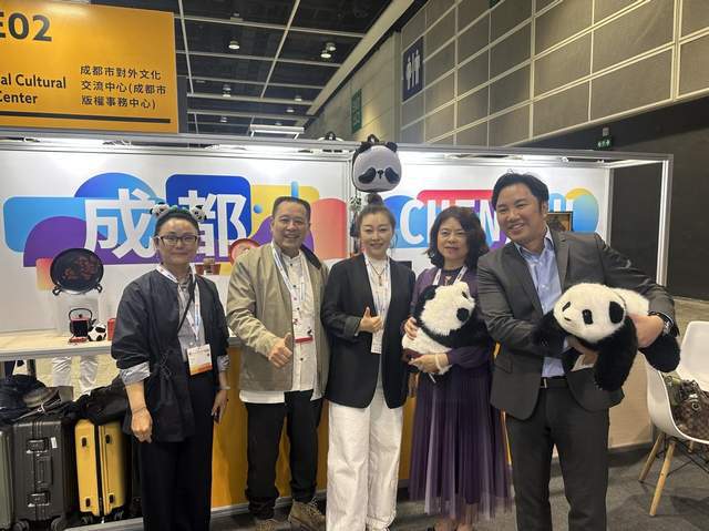 创意设计赋能成都文旅精准推介促进合作共创(图5)