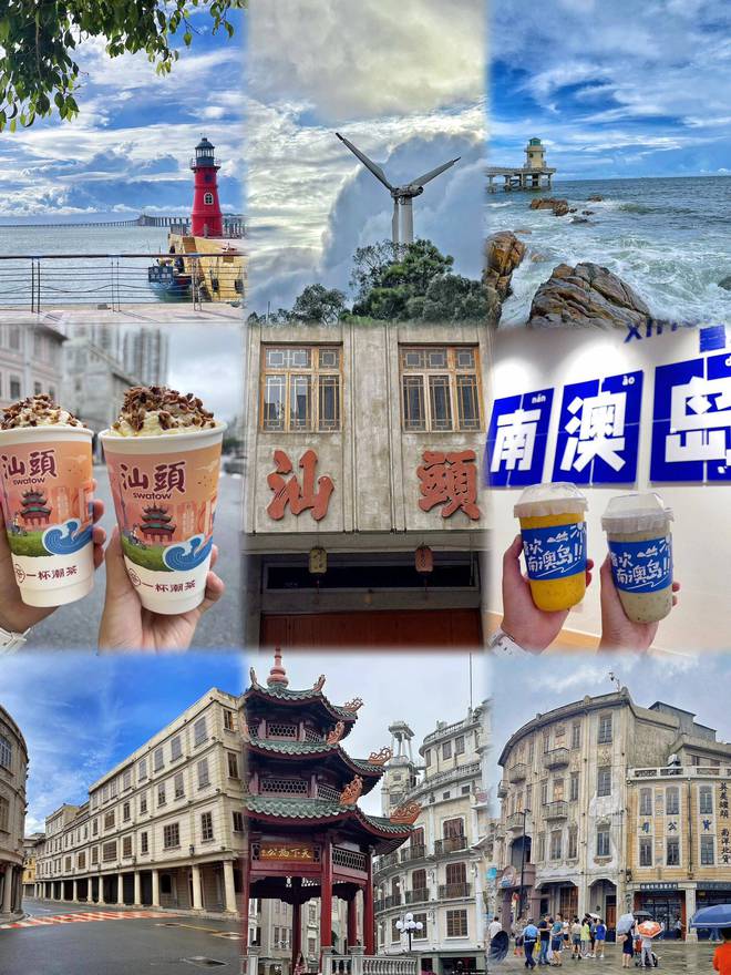 潮汕旅游五天游玩景点推荐潮汕旅游5日亲子游行程攻略(图2)