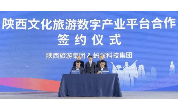 数字化创新助力满足人民美好生活需要——2024年文化和旅游数字化创新示范案例公布