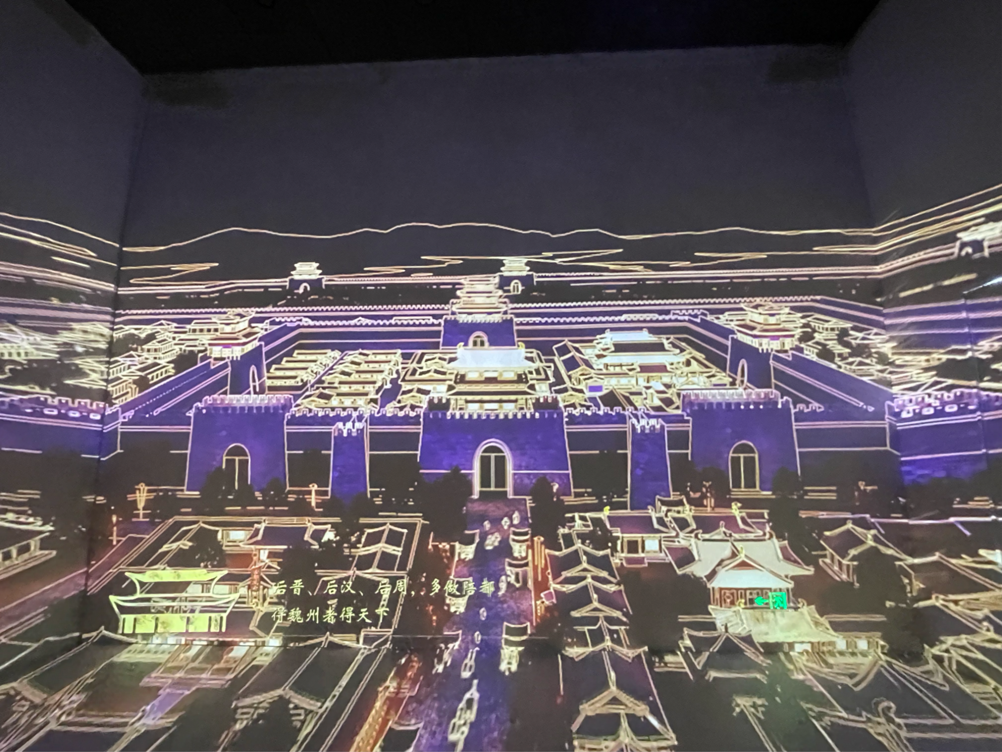 河北大名：科技赋能 助推文旅产业创新发展(图2)