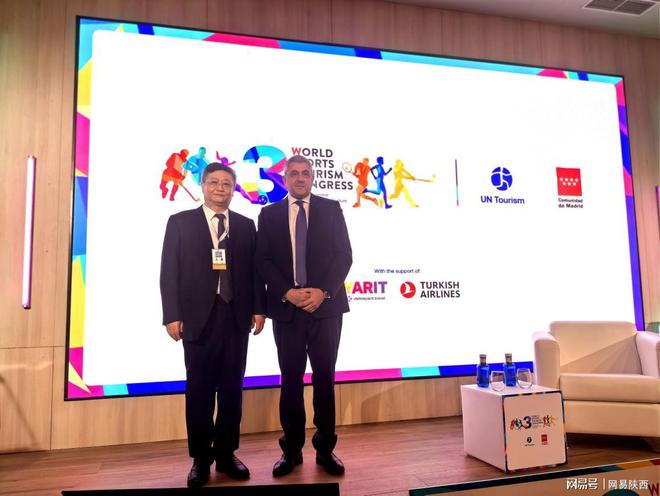 陕西旅游集团荣获2024“中国旅游集团20强”丝路文旅点亮融合发展新篇章(图8)