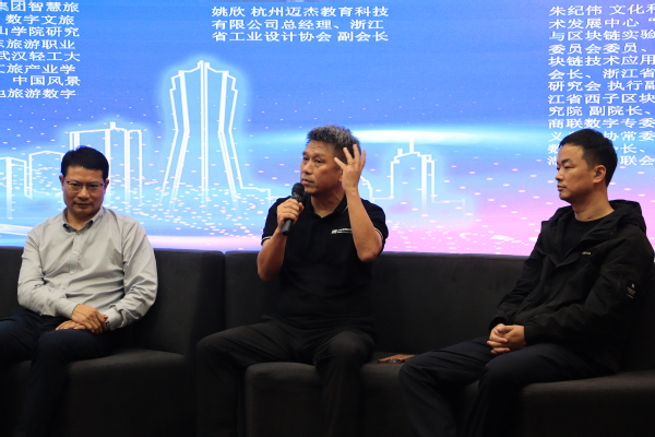 文旅部公布2024年文化和旅游数字化创新示范案例