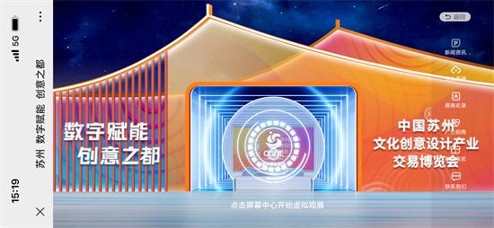 北京市文旅局：探索在永定门城楼打造中轴线数字光影秀