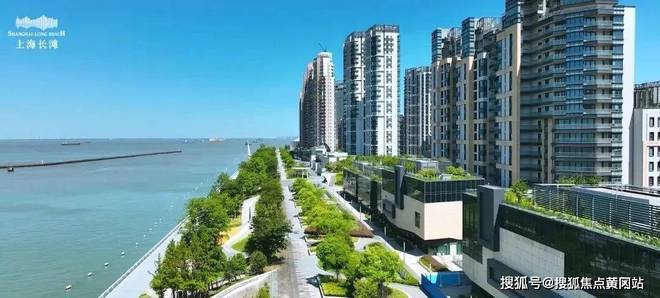 「上海长滩」上海长滩【2024官方网站】百度百科-房天下(图14)