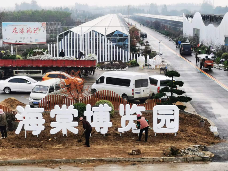 休闲农业精品旅游路线推荐——河东区亲子研学观光游(图1)