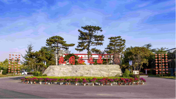 休闲农业精品旅游路线推荐——河东区亲子研学观光游(图8)
