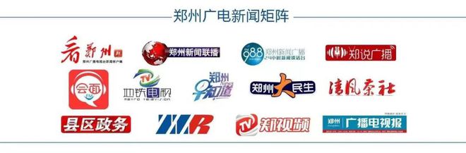 文旅数字化创新！河南这两项案例获全国示范推广→(图4)