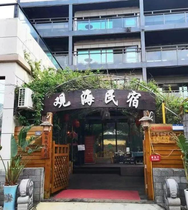 海南临高如何以数字化推动农文旅产业融合打造民宿产业集群实现渔业转型升级？(图13)