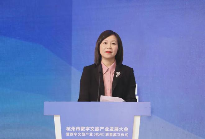 学会协办杭州市数字文旅产业发展大会 数字文旅产业（杭州）联盟成立 方毅讲话(图3)
