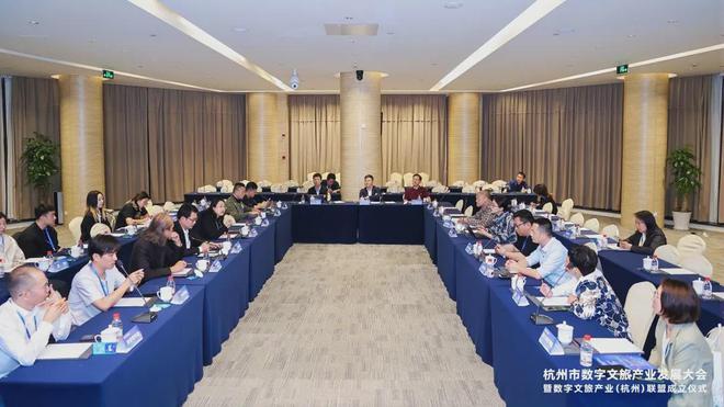 学会协办杭州市数字文旅产业发展大会 数字文旅产业（杭州）联盟成立 方毅讲话(图6)