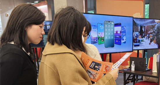 2024四川省文旅市场融合发展推进活动：共筑文旅新生态(图4)