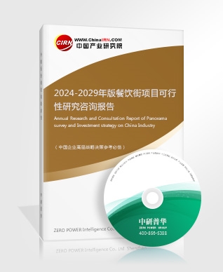 2024年数字文旅产业现状及未来发展趋势分析(图3)