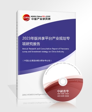 文旅新业态加速数字文旅布局 2023年中国数字行业发展前景(图3)