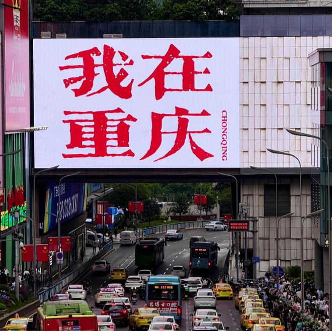 重庆寒假亲子游旅游攻略大全重庆亲子四日游路线推荐建议收藏(图2)
