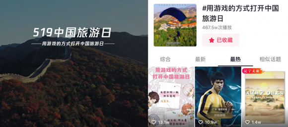 腾讯游戏联手哈尔滨冰雪大世界 助推冰雪文旅产业高质量发展(图2)