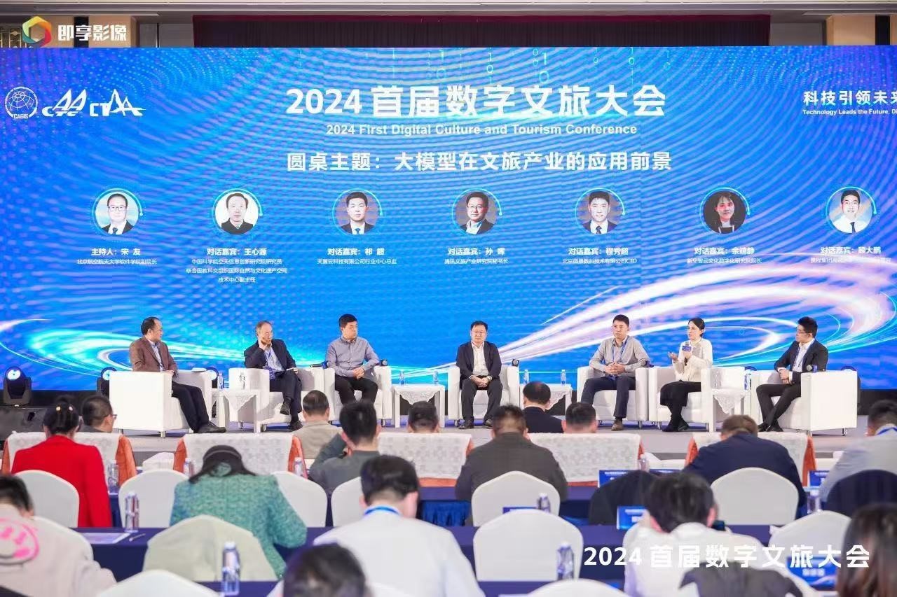 AI算法升级有效屏蔽黄牛恶意流量 “百模大战”进入文旅产业(图1)