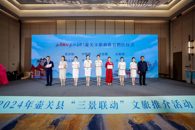 山西壶关：三景联动焕发文旅产业新生机(图5)