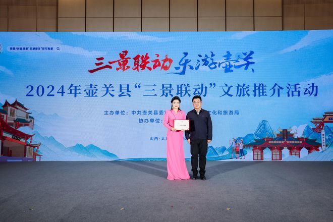 山西壶关：三景联动焕发文旅产业新生机(图6)