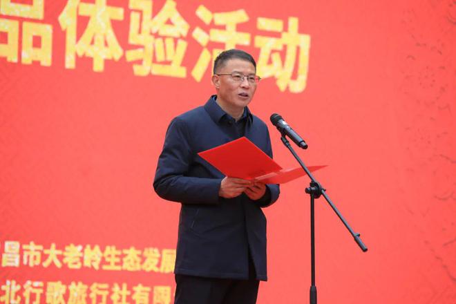 宜路由你 且行且歌 2024湖北文旅宜昌集团旅行商大会隆重举行(图1)