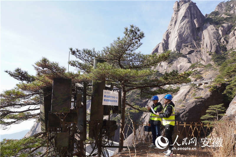 安徽：科技引领新业态 智慧文旅谱新篇(图3)