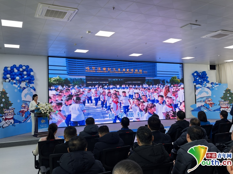哈尔滨双城区举办文旅推介会 六条特色旅游线路带你赏冰乐雪(图1)